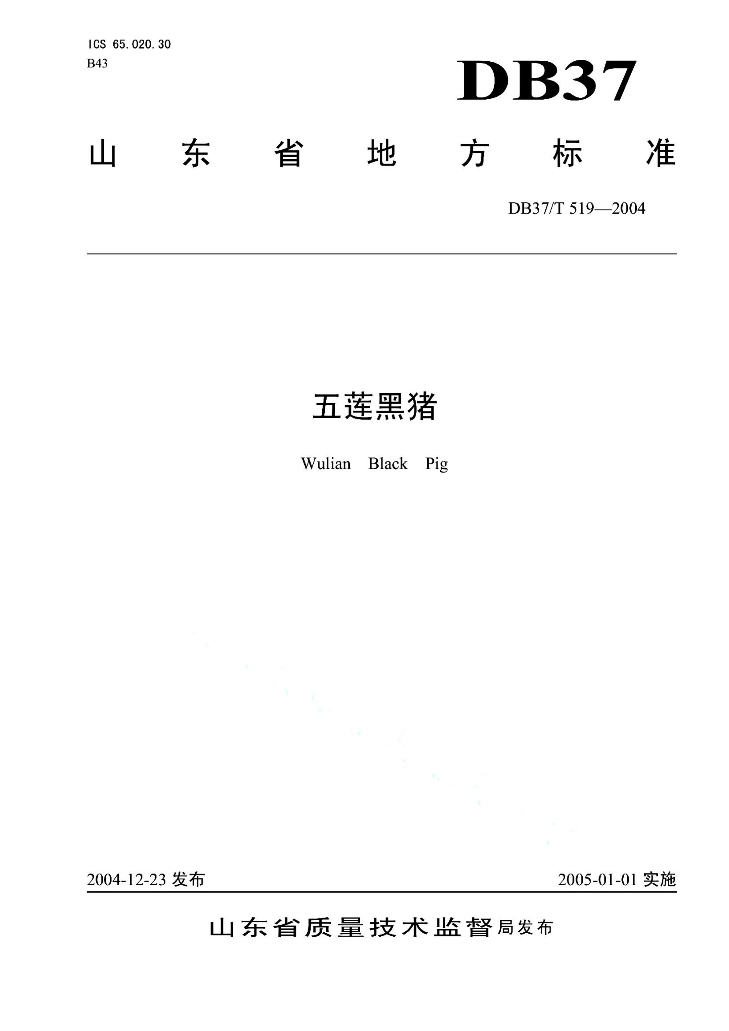 资源详情图